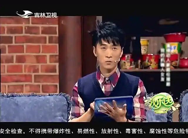 王宁艾伦表演小品《机械公敌》