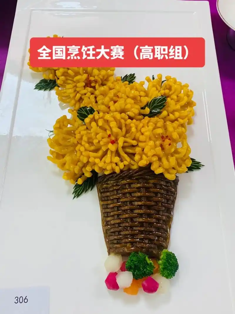 烹饪大赛 烹饪大赛热菜作品欣赏 - 抖音