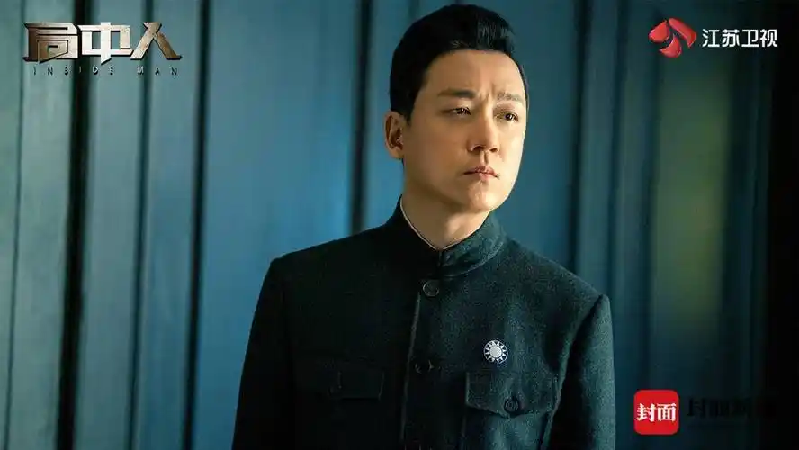 《局中人》启用张一山,潘粤明两大实力演员出演双男主,开播即收视领先