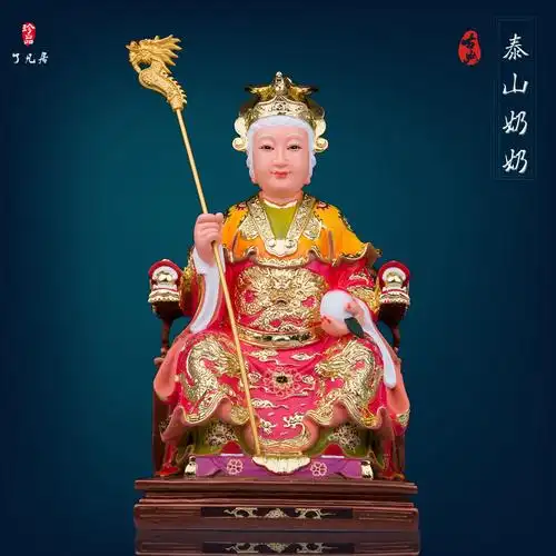 泰山奶奶神像树脂彩绘碧霞元君泰山老母老奶奶圣母像体中式摆件