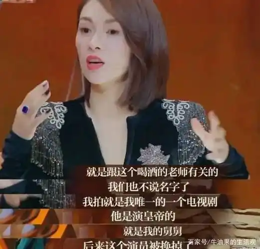 25岁小魔仙孙侨潞去世生前花几百万喝酒哭诉悔不当初