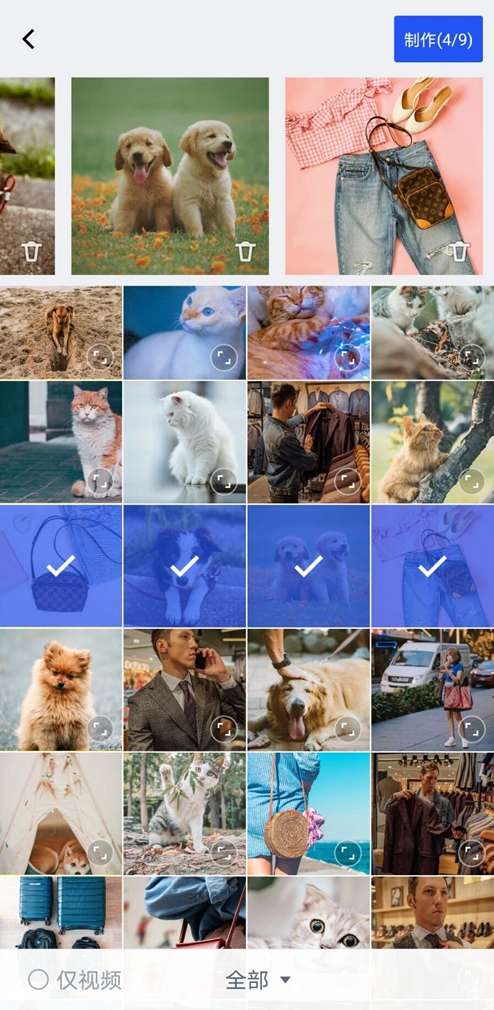 如何把两张照片合成一张教你如何将两张图片合成一张