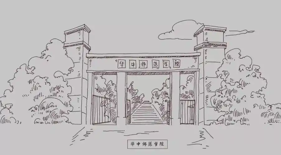 今天是你的生日我的华师