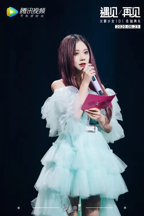 简介:火箭少女101告别典礼舞台图片,分享一组火箭少女101图片给大家