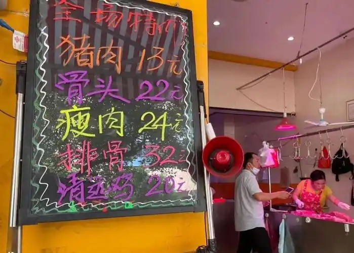 肇庆有超市猪肉降至89元斤价格很亲民市民得实惠