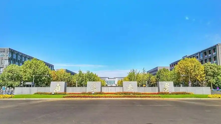 仙林校区位于南京市栖霞区,乘坐地铁二号线至南大仙林校区站后,只需要