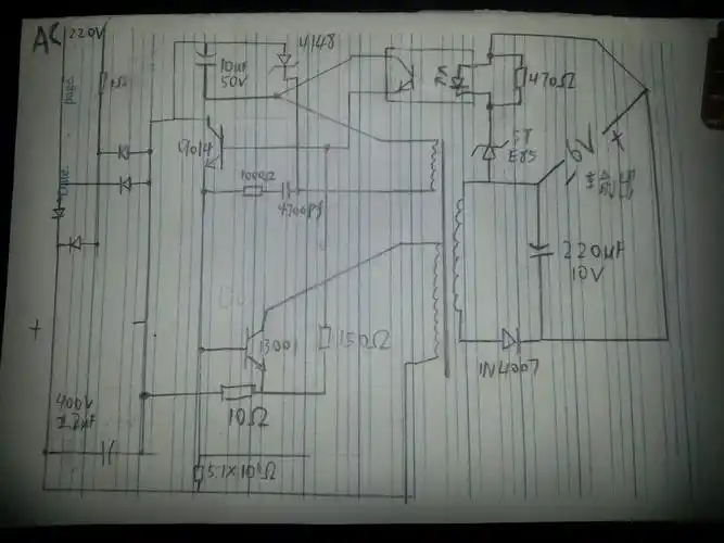 这个小6v充电器取样绕组是如何工作起到控制13001的?