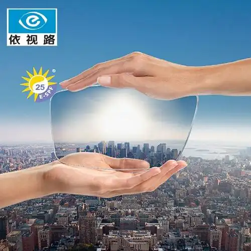 依视路近视镜片 1.56非球面眼镜片 百维视近视眼镜片 配眼镜光学-tmal