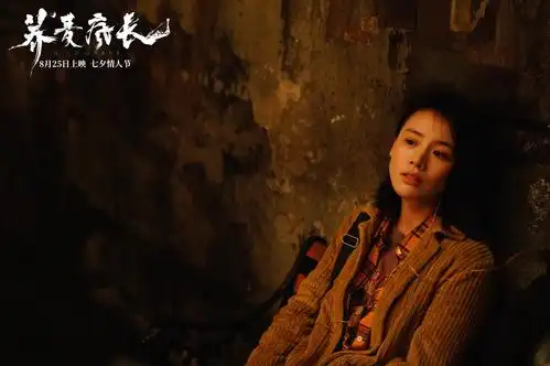 马思纯荞麦疯长今日上映为爱与理想相约七夕