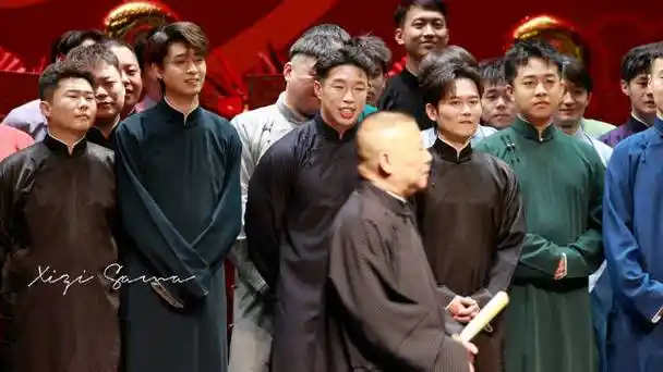 德云社癸卯年封箱庆典##孟鹤堂周九良携手十四年