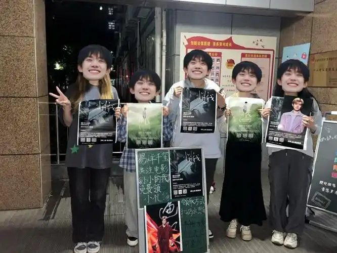 易烊千玺电影小小的我##易烊千玺新专辑刘艳芬##易烊千玺机场