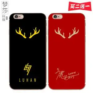 鹿角 鹿晗 span class=h>标志 /span>iphone5s/5c/se/6/6plus/7/7plus