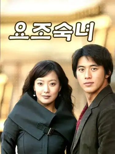 《窈窕淑女》资料—韩剧—电视剧—优酷网,视频高清在线观看—又名