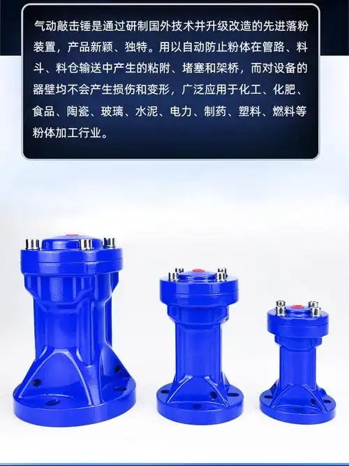 冲击撞气锤 sk/ah-30 安全绳索未税价【图片 价格 品牌 报价】-京东