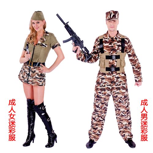 cos万圣节成人士兵迷彩服装特种部队军队战士男女军装表演出衣服