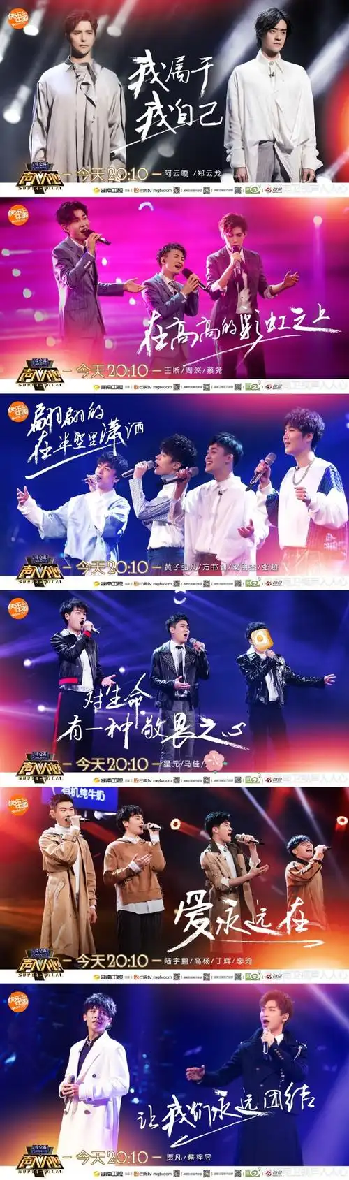 声入人心超话#声入人心求金主爸爸##声入人心团综#  发声时刻!你!