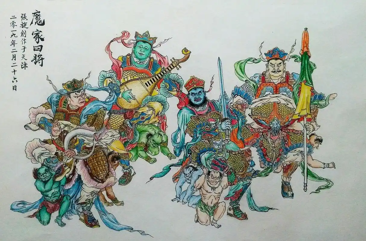 魔家四将_糊涂一下-站酷zcool