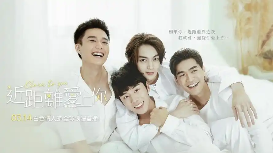 history4-近距离爱上你