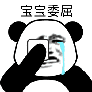 qq表情 qq表情包大全下载 qq表情大全 qq表情图片大全 qq表情包下载