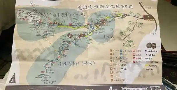 今天早晨从河南省洛阳市栾川县城,驾车去了国家4a级风景区——重渡沟