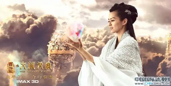 神话巨制《西游记之大闹天宫》曝"神魔"特辑 三女神首度亮相
