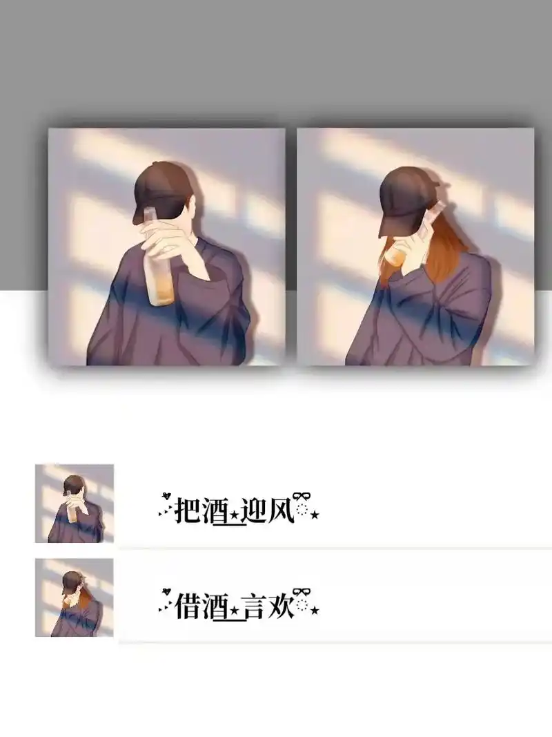 情侣网名 #怦然心动 #头像控 #图片来自网络 #cp # - 抖音