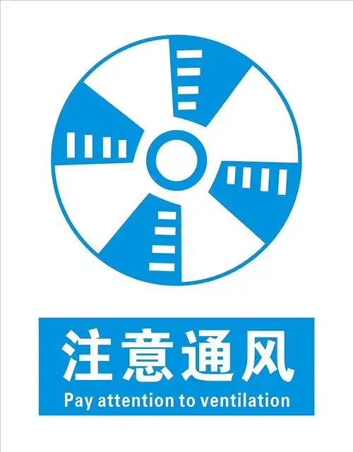 标签与指示牌  标志牌  目前无货, 欢迎选购其他类似产品