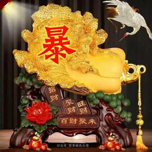 送你100张"百财聚来"姓氏头像,招财,聚财,旺财