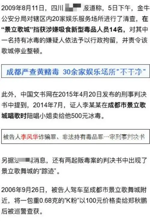 网曝官方要求停止选秀节目,创5海选已经暂停,网友:支持