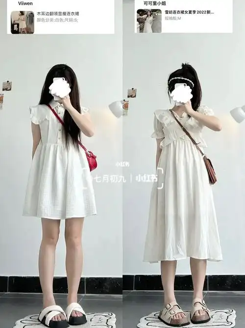 9799净身高158 穿鞋163(全是厚底鞋哦