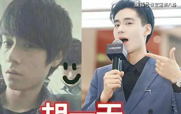 曾经嫌他丑,如今成颜狗,肖战胡一天上榜,看到李现:爱错了_王一博_发型