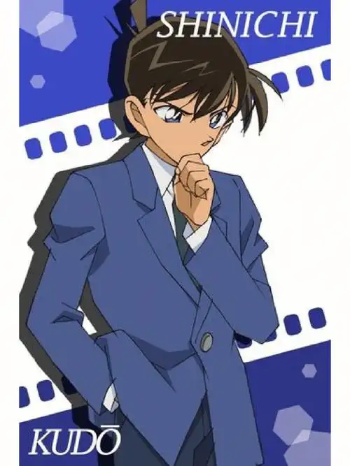 78祝工藤新一生日快乐78