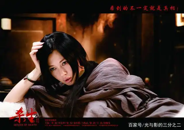 管虎通过《杀生》到底想表达些什么?