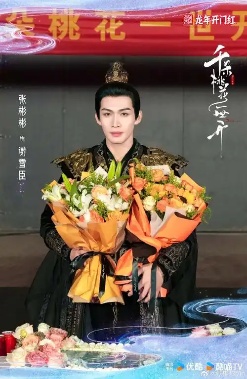 张彬彬三年只拍一部古装剧