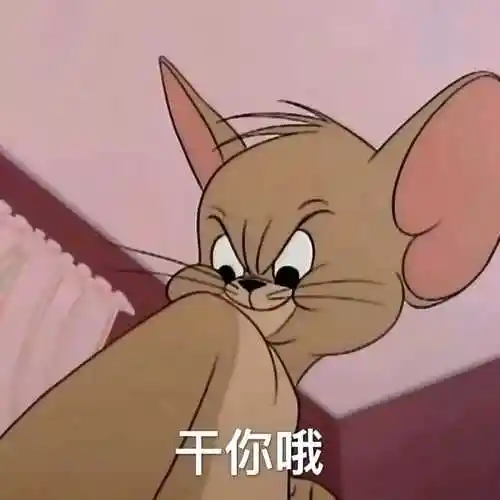 最新最流行沙雕表情包最近很火的搞笑表情包图片