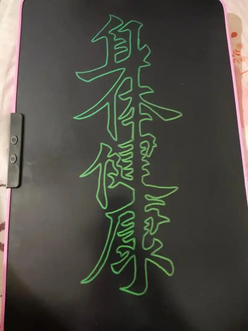 一笔空心字.#上热门 #写字是一种生活 #手写文字 - 抖音