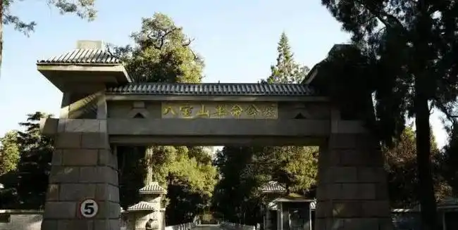 人人都想葬进八宝山可有谁知道八宝山最大的墓是谁的
