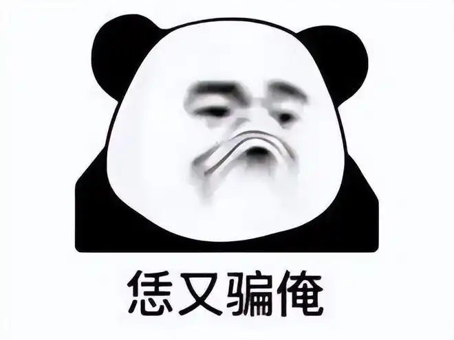 贴吧造就多少大神靠一己之力带火表情包粉丝暴涨到千万