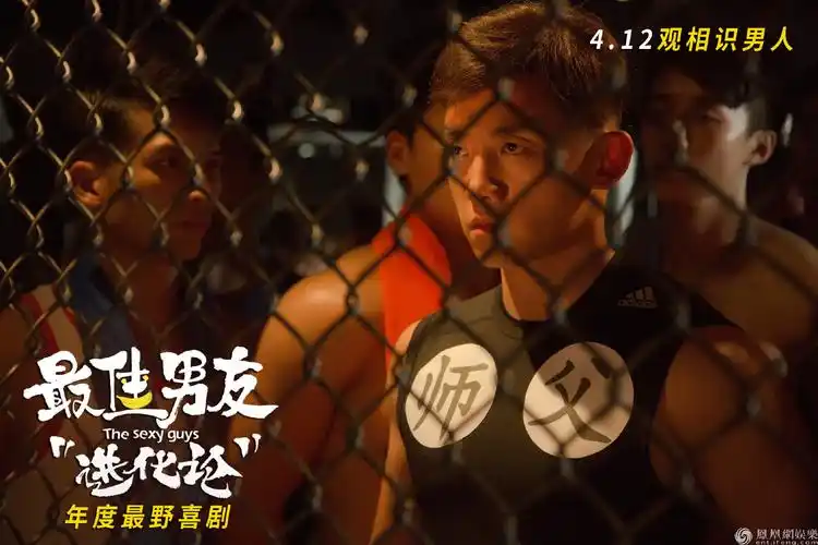 最佳男友进化论来袭爱情老司机郑恺发车