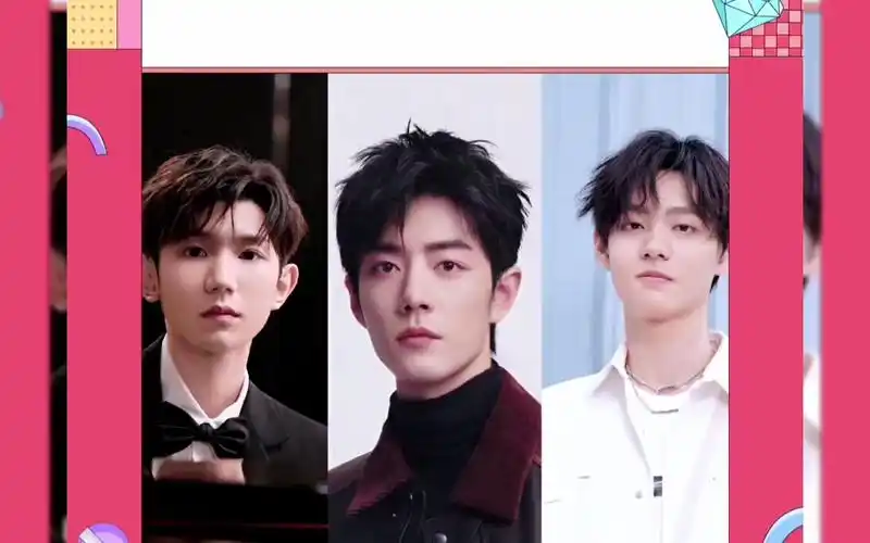 肖战 田鸿杰 王源