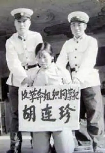 老照片:文革时公审"反革命""女流氓"现场照片