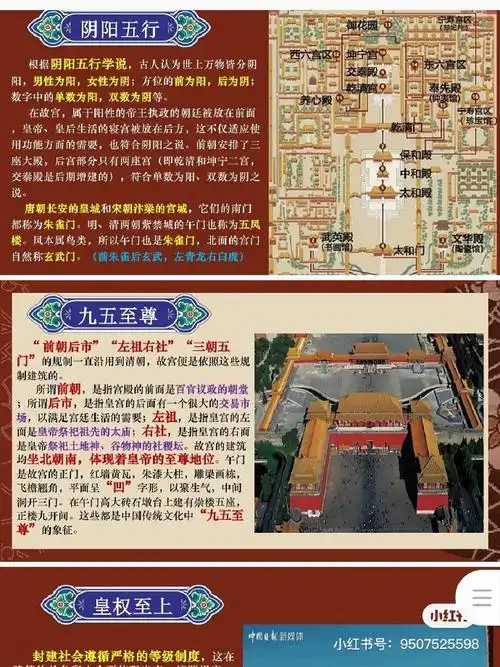 在故宫走丢真的倍有面子##我萌爱中国