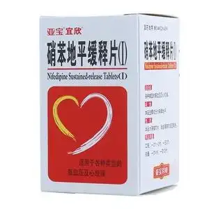 硝苯地平缓释片Ⅰ亚宝宜欣