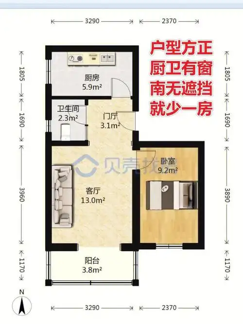 不足40平的帝都老破小怎么整(一)