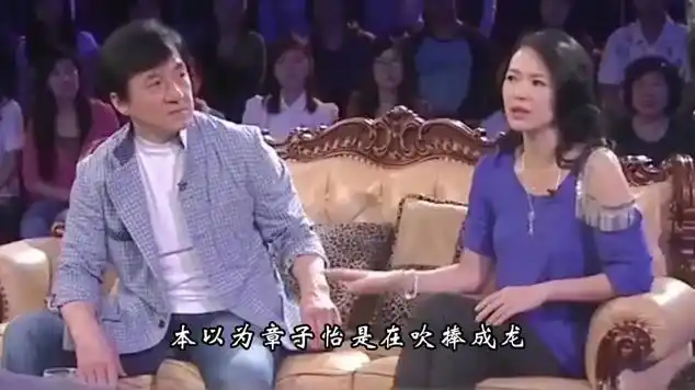 本以为章子怡是在"吹捧"成龙,没想到她说的都是真的!