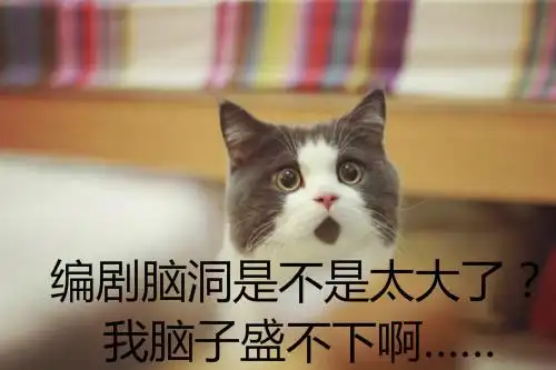 这就是追剧时的你!