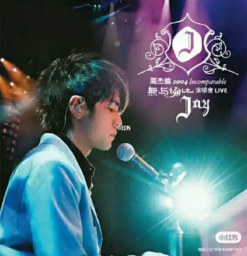 紫毛伦和白毛伦哪个强