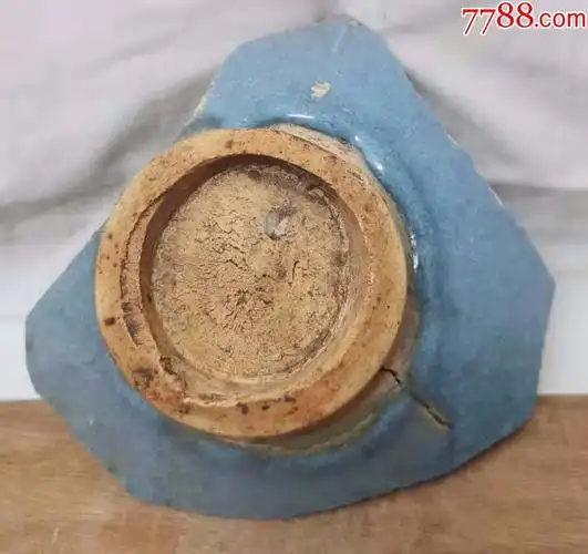 宋代钧窑天青釉大碗底瓷片