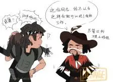 第五人格 慈善家 克利切 前锋 威廉 佣兵 奈布萨贝达 牛仔 凯文 杰克