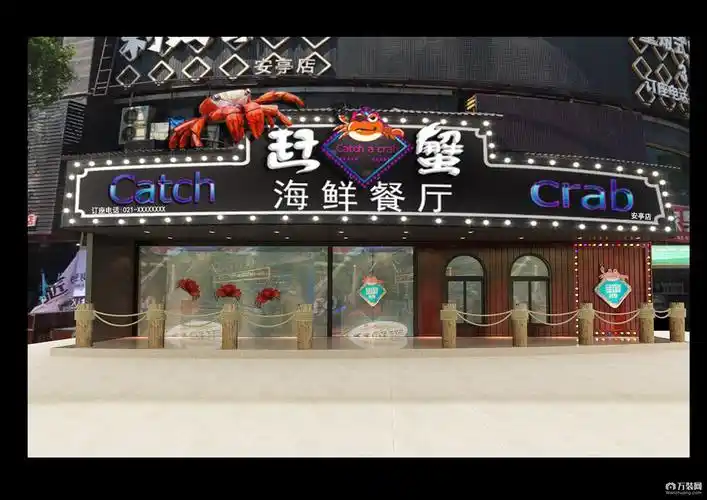 工装海鲜餐厅_万装网装修效果图